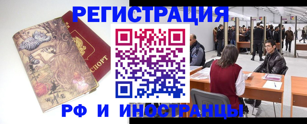 найти адрес прописки в Каспийске